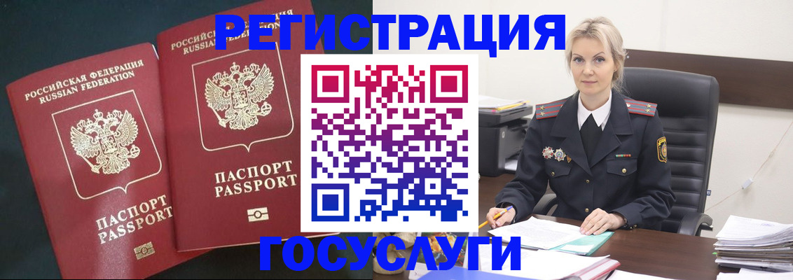 регистрация для школы в Аткарске