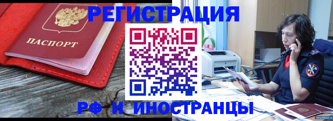 регистрация для школы в Аткарске
